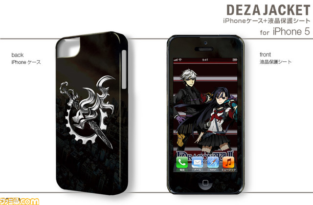 『セブンスドラゴン2020-II』のiPhone用／Android用デザジャケット、iPad用デザスキンが発売決定_12
