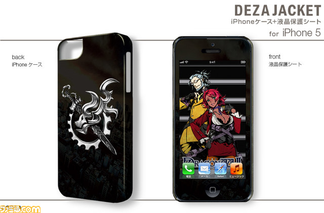 『セブンスドラゴン2020-II』のiPhone用／Android用デザジャケット、iPad用デザスキンが発売決定_14
