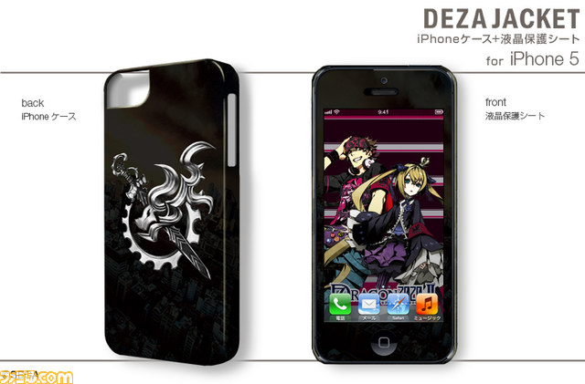 『セブンスドラゴン2020-II』のiPhone用／Android用デザジャケット、iPad用デザスキンが発売決定_16