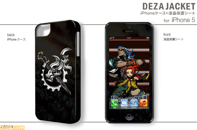 『セブンスドラゴン2020-II』のiPhone用／Android用デザジャケット、iPad用デザスキンが発売決定_18