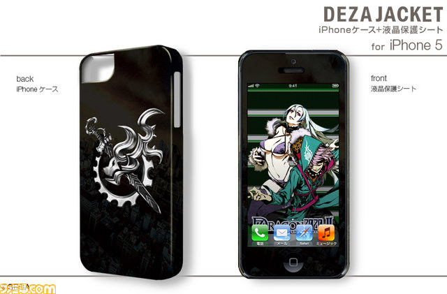 『セブンスドラゴン2020-II』のiPhone用／Android用デザジャケット、iPad用デザスキンが発売決定_20