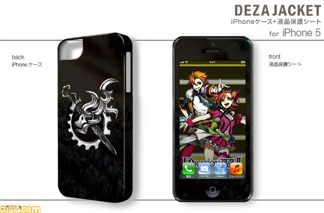 『セブンスドラゴン2020-II』のiPhone用／Android用デザジャケット、iPad用デザスキンが発売決定_22