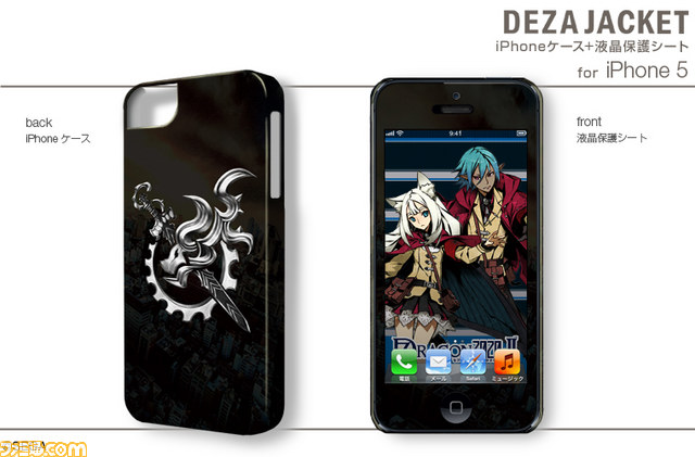 『セブンスドラゴン2020-II』のiPhone用／Android用デザジャケット、iPad用デザスキンが発売決定_24