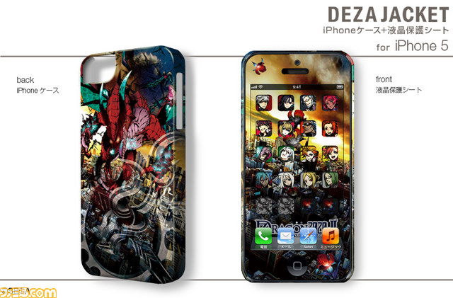 『セブンスドラゴン2020-II』のiPhone用／Android用デザジャケット、iPad用デザスキンが発売決定_26
