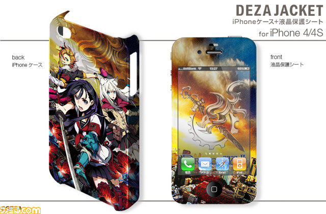 『セブンスドラゴン2020-II』のiPhone用／Android用デザジャケット、iPad用デザスキンが発売決定_29