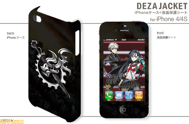 『セブンスドラゴン2020-II』のiPhone用／Android用デザジャケット、iPad用デザスキンが発売決定_13