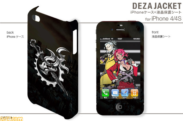 『セブンスドラゴン2020-II』のiPhone用／Android用デザジャケット、iPad用デザスキンが発売決定_15