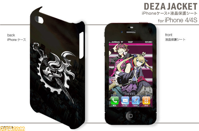 『セブンスドラゴン2020-II』のiPhone用／Android用デザジャケット、iPad用デザスキンが発売決定_17