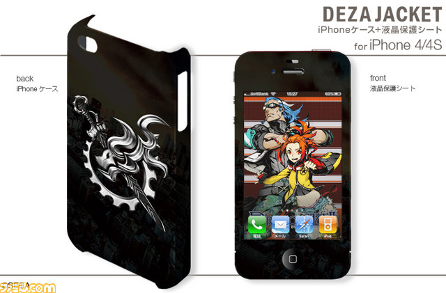 『セブンスドラゴン2020-II』のiPhone用／Android用デザジャケット、iPad用デザスキンが発売決定_19