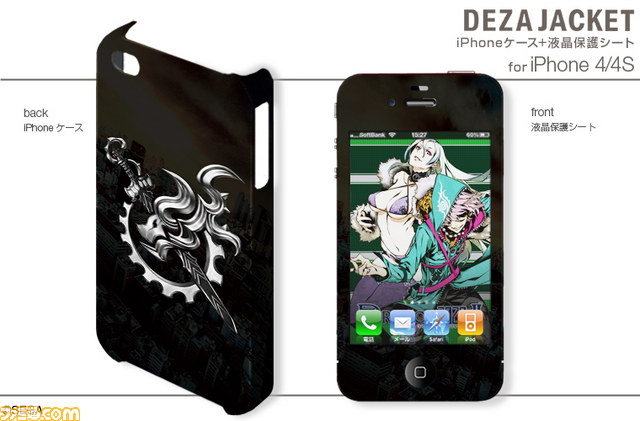 『セブンスドラゴン2020-II』のiPhone用／Android用デザジャケット、iPad用デザスキンが発売決定_21