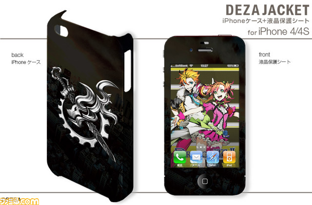 『セブンスドラゴン2020-II』のiPhone用／Android用デザジャケット、iPad用デザスキンが発売決定_23