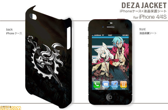 『セブンスドラゴン2020-II』のiPhone用／Android用デザジャケット、iPad用デザスキンが発売決定_25