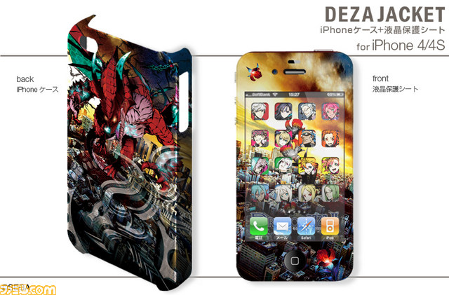 『セブンスドラゴン2020-II』のiPhone用／Android用デザジャケット、iPad用デザスキンが発売決定_27
