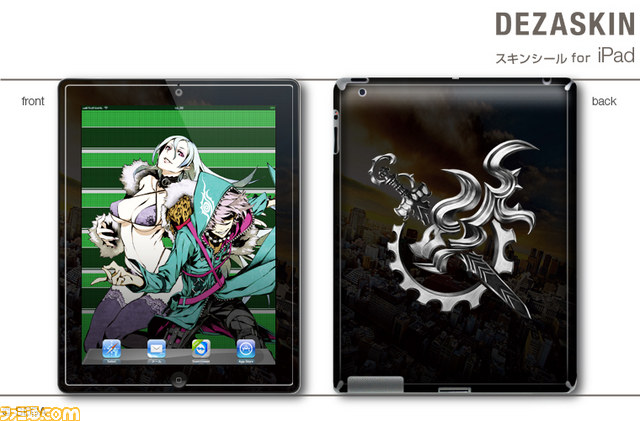 『セブンスドラゴン2020-II』のiPhone用／Android用デザジャケット、iPad用デザスキンが発売決定_06