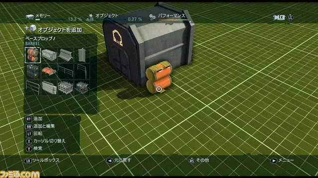 『ファークライ3』無料DLC“マップエディタパック-マークIVスタイル”が本日配信_13