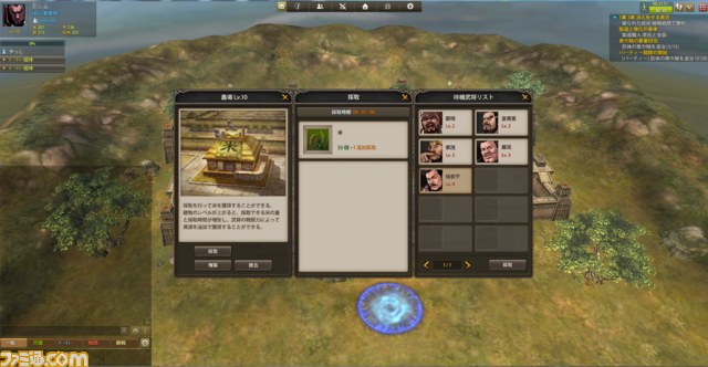 【三国志を抱く最新情報（4）】クローズドβテストの内容をチェック（その2）！_03