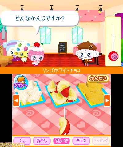 『たまごっちのドキドキ☆ドリームおみせっち』に新しい“たまとも”のコフレっちが登場_23