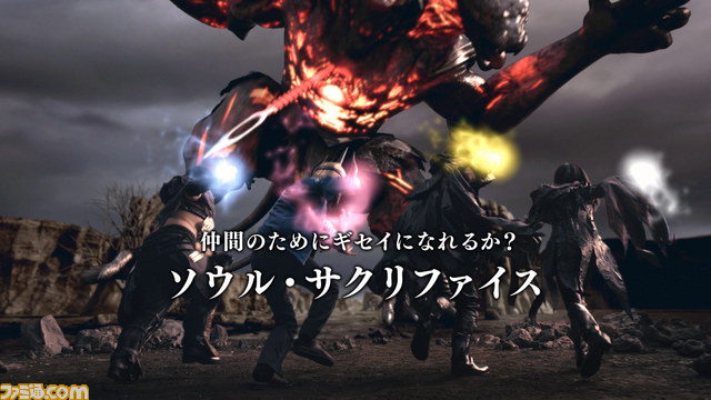 プレイステーション Vitaの“共闘先生プロジェクト”テレビCM第2弾が公開_04