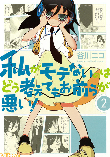 テレビアニメ『ワタモテ』キャラクター設定画公開_08
