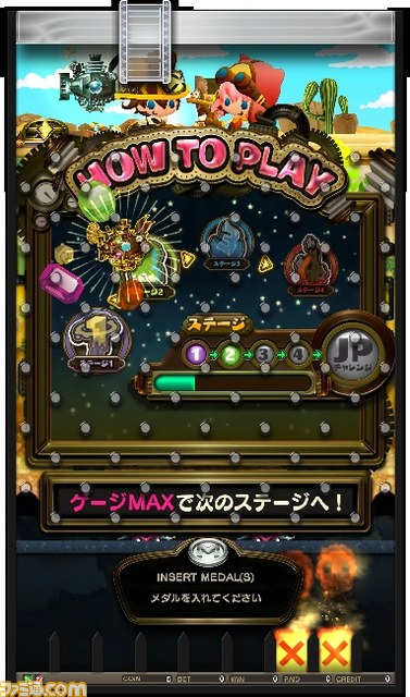 “SEGA PRIVATE SHOW 2013 -SPRING-”でセガのアーケードゲームが一挙公開_20
