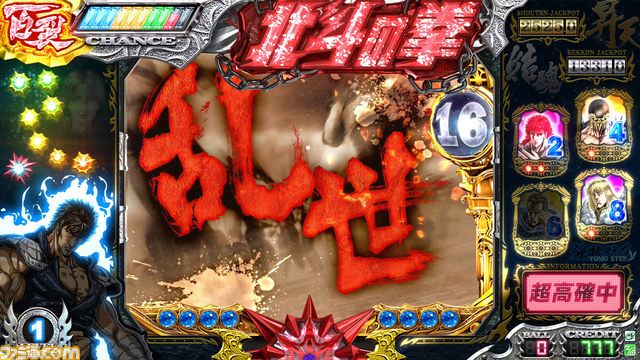 “SEGA PRIVATE SHOW 2013 -SPRING-”でセガのアーケードゲームが一挙公開_45
