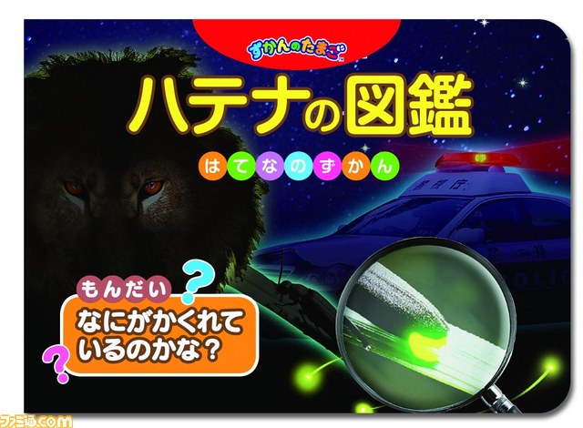 “SEGA PRIVATE SHOW 2013 -SPRING-”でセガのアーケードゲームが一挙公開_11