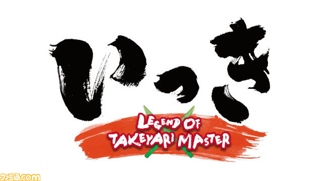 『いっき』 あの伝説の農民がノベル化! 7月5日発売決定&PV第2弾が公開【動画あり】_10