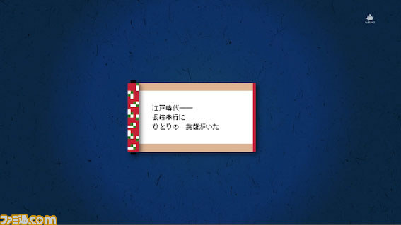 『いっき』 あの伝説の農民がノベル化! 7月5日発売決定&PV第2弾が公開【動画あり】_01