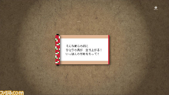 『いっき』 あの伝説の農民がノベル化! 7月5日発売決定&PV第2弾が公開【動画あり】_08