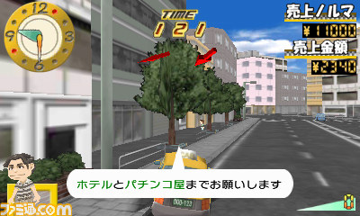 『@SIMPLE　DLシリーズ　Vol.13 THE タクシー　～僕はカリスマ運転手～』タクシー運転手になって100万円稼ごう！_04