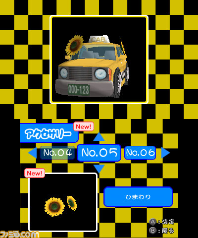 『@SIMPLE　DLシリーズ　Vol.13 THE タクシー　～僕はカリスマ運転手～』タクシー運転手になって100万円稼ごう！_12