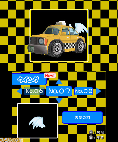『@SIMPLE　DLシリーズ　Vol.13 THE タクシー　～僕はカリスマ運転手～』タクシー運転手になって100万円稼ごう！_10