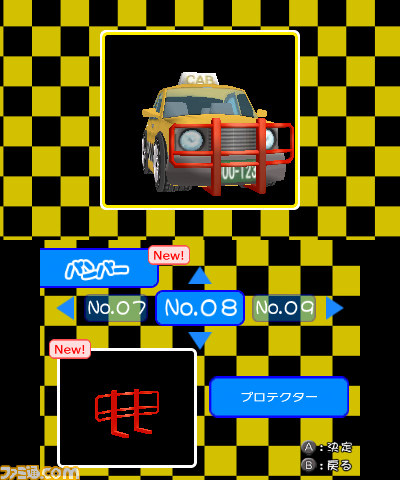 『@SIMPLE　DLシリーズ　Vol.13 THE タクシー　～僕はカリスマ運転手～』タクシー運転手になって100万円稼ごう！_11