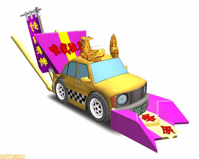 『@SIMPLE　DLシリーズ　Vol.13 THE タクシー　～僕はカリスマ運転手～』タクシー運転手になって100万円稼ごう！_15