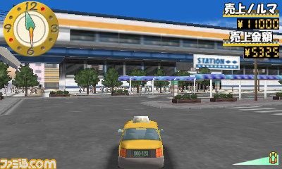 『@SIMPLE　DLシリーズ　Vol.13 THE タクシー　～僕はカリスマ運転手～』タクシー運転手になって100万円稼ごう！_21