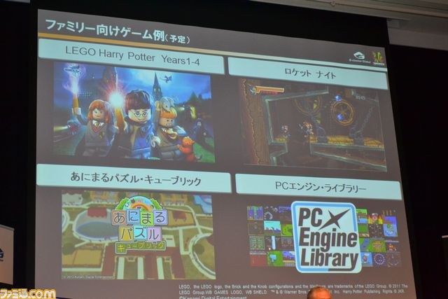 新たなプラットフォームの幕開けとなるか、“G-cluster”製品発表会開催_03