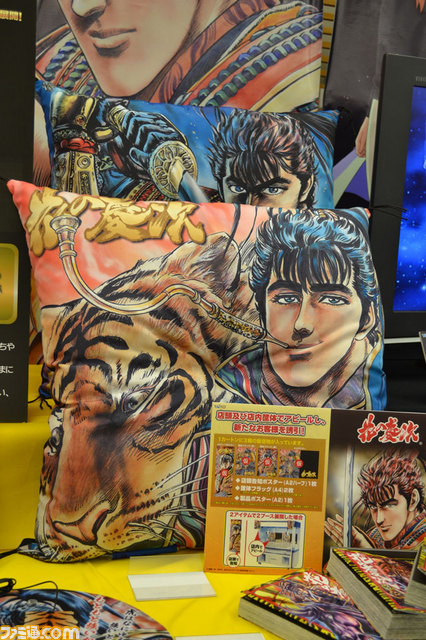 第32回プライズフェアをリポート！　ひと足早いクリスマスムード＆ふわふわアイテムがズラリ_93