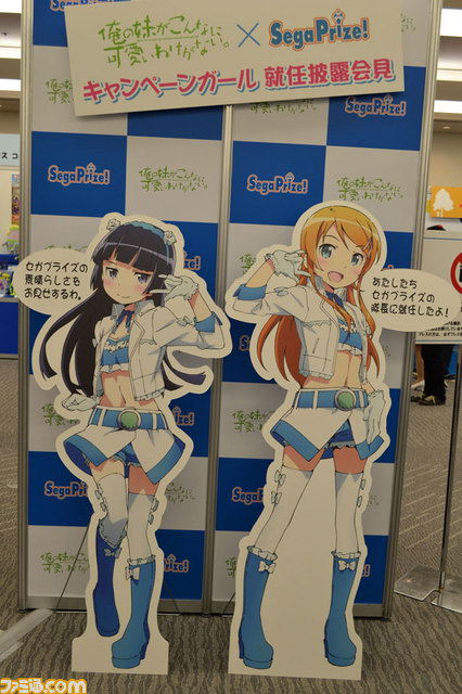 第32回プライズフェアをリポート！　ひと足早いクリスマスムード＆ふわふわアイテムがズラリ_112