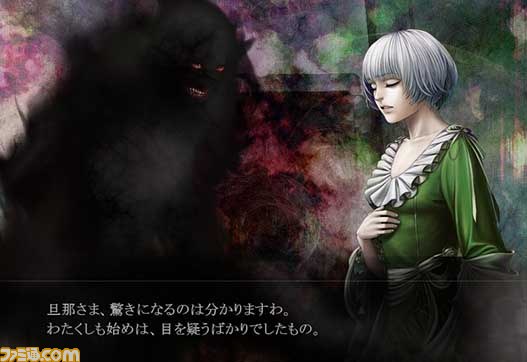 売上は英語版ローカライズ費に全額活用！　ノベルゲーム『ファタモルガーナの館』がPLAYISMで配信決定_07