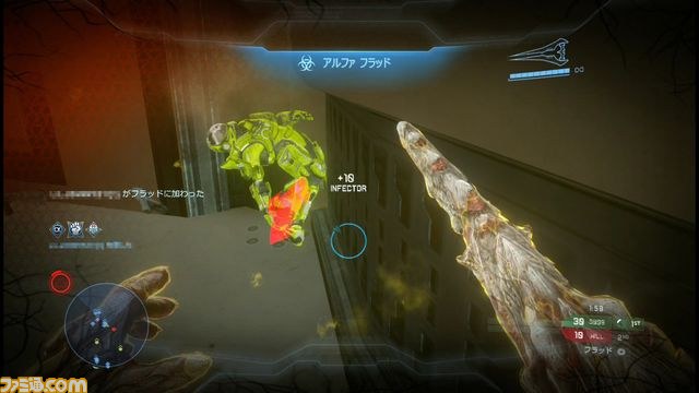  【めざせ!!100万時間応援企画】プレイリポート第3回：『Halo（ヘイロー） 4』_11