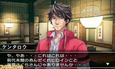 The 脱出ゲーム 危険な5つの密室 の体験版 本日配信開始 ファミ通 Com