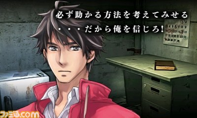 The 脱出ゲーム 危険な5つの密室 の体験版 本日配信開始 ファミ通 Com The 脱出ゲーム 危険な5つの密室 の体験版 本日配信開始 ファミ通 Com