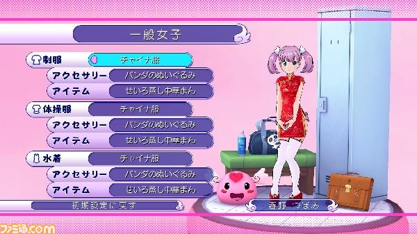 『ぎゃる☆がん BEST』の発売に合わせて、配信中のDLCがお手ごろ価格で再登場_29