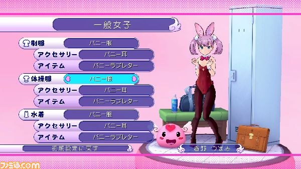 『ぎゃる☆がん BEST』の発売に合わせて、配信中のDLCがお手ごろ価格で再登場_51