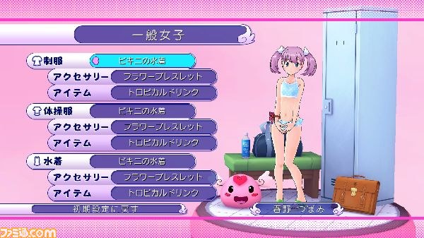 『ぎゃる☆がん BEST』の発売に合わせて、配信中のDLCがお手ごろ価格で再登場_43
