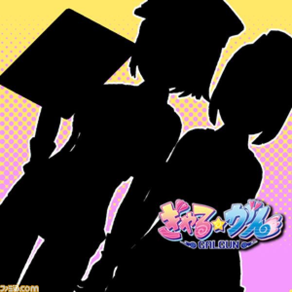 『ぎゃる☆がん BEST』の発売に合わせて、配信中のDLCがお手ごろ価格で再登場_02