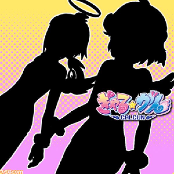 『ぎゃる☆がん BEST』の発売に合わせて、配信中のDLCがお手ごろ価格で再登場_04