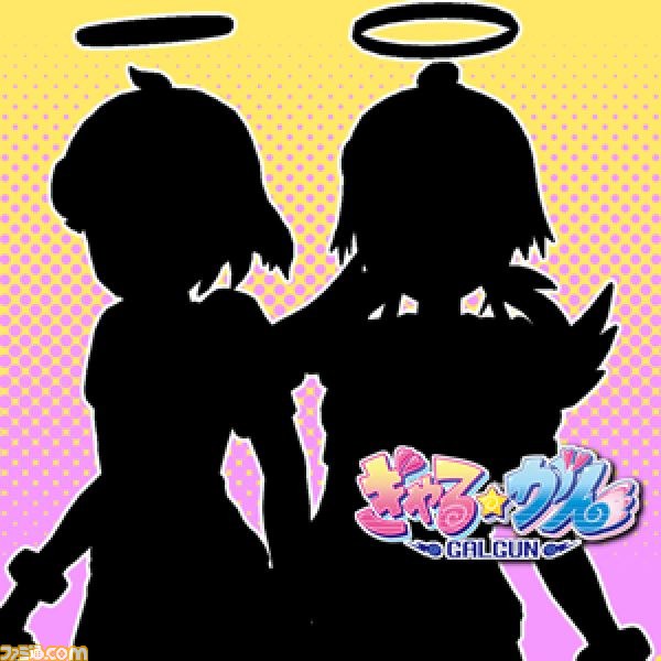 『ぎゃる☆がん BEST』の発売に合わせて、配信中のDLCがお手ごろ価格で再登場_08