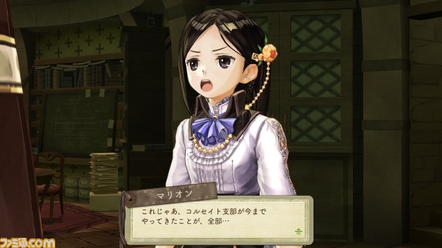 『エスカ＆ロジーのアトリエ～黄昏の空の錬金術士～』新キャラや調合、錬成など最新情報を公開_11