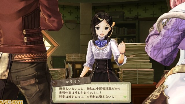 『エスカ＆ロジーのアトリエ～黄昏の空の錬金術士～』新キャラや調合、錬成など最新情報を公開_12